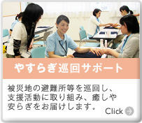 美と健康生活フォーラム 講演会を中心に、正しい情報と知識の提供を全国各地で行っています。