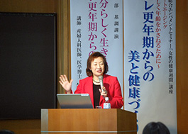 対馬ルリ子先生講演会