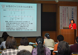 対馬ルリ子先生講演会